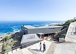 Catch the Views House