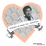 Happy Valentine's Day From Architectural Record