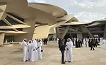 National Museum of Qatar