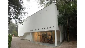 IsreaelPavilion.jpg