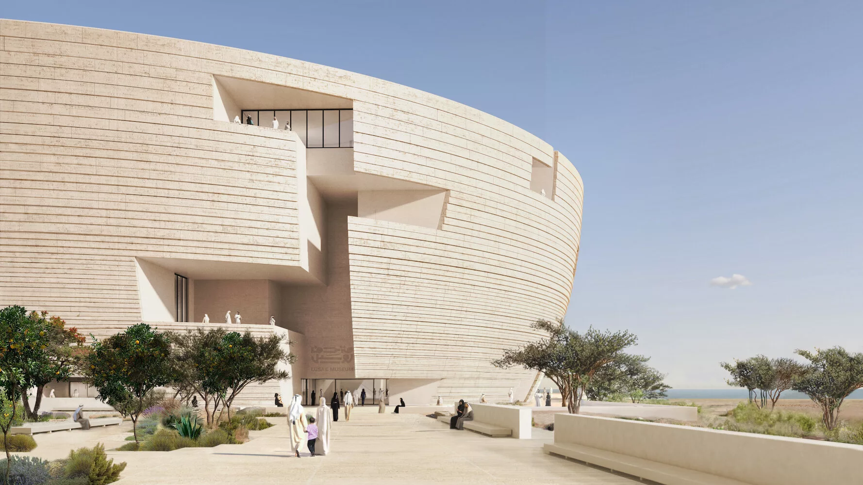 Lusail Museum