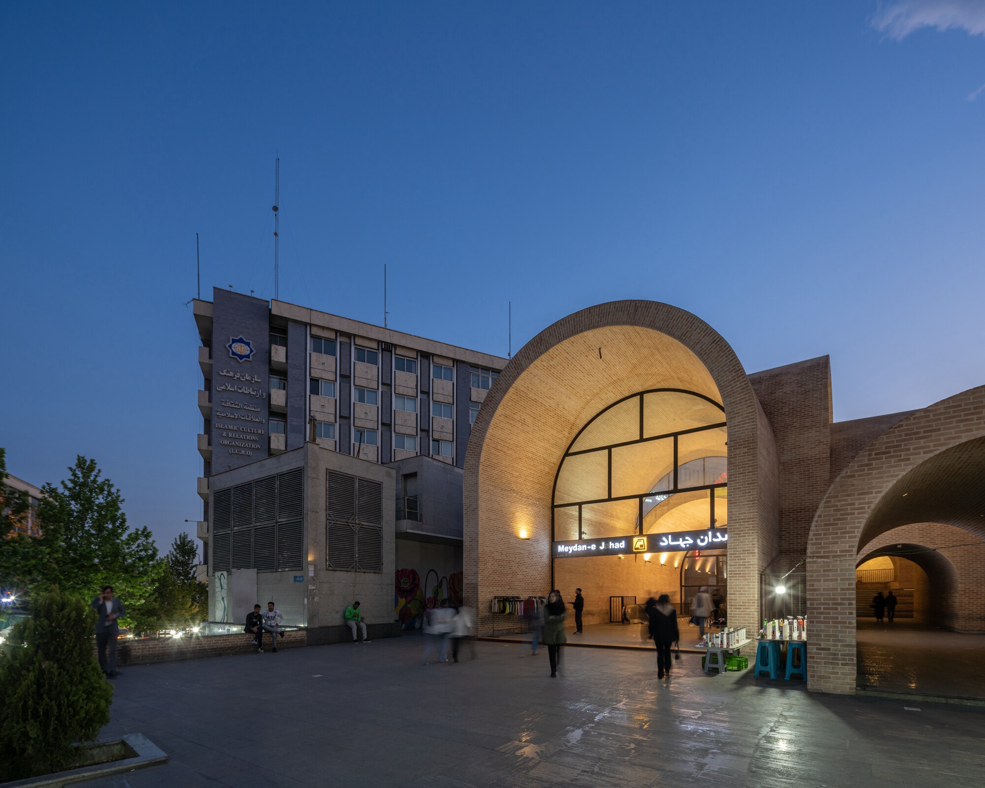 jahad metro plaza
