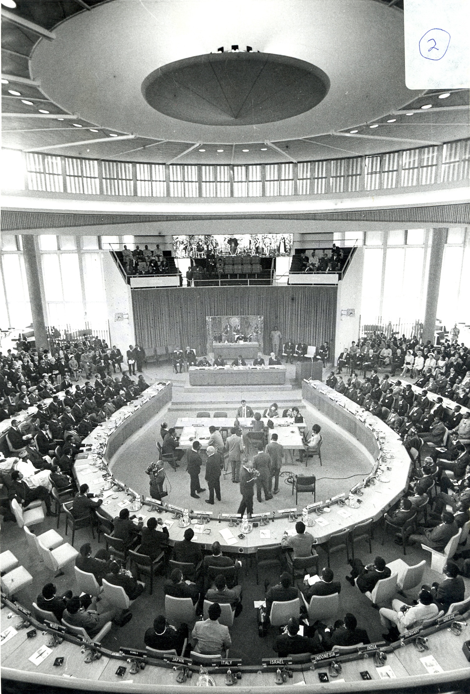 africa hall