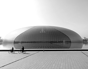 National Center for the Performing Arts